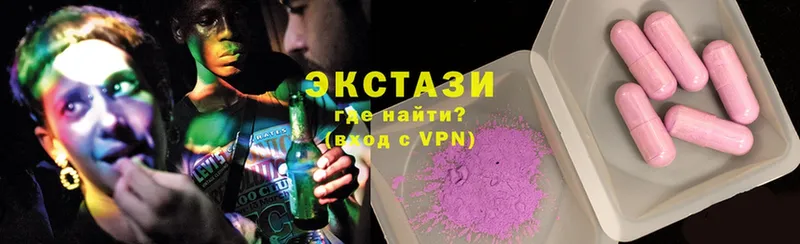 где можно купить   Малая Вишера  Ecstasy 250 мг 